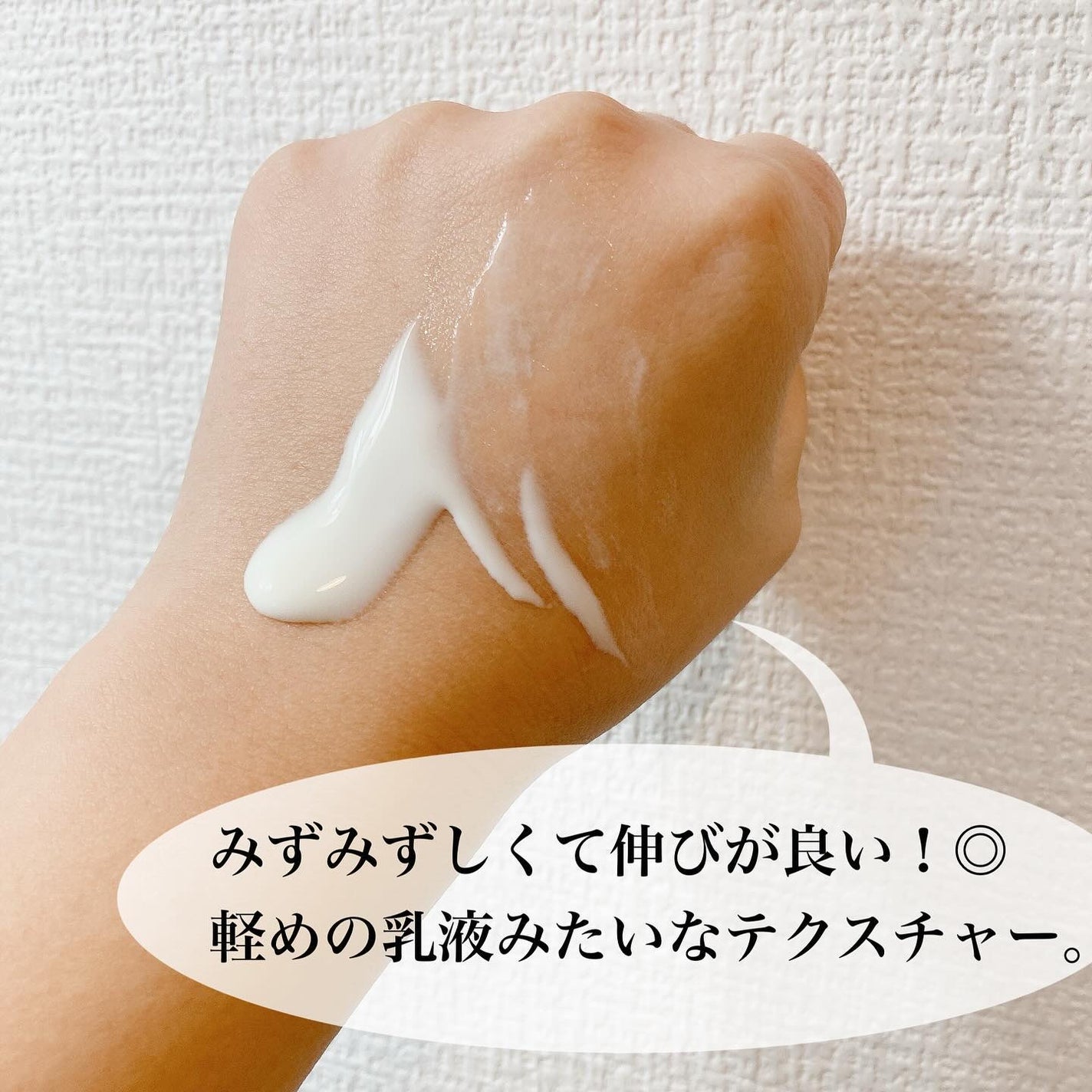 ニベアUV ウォータージェルEX/ニベア/日焼け止めジェルを使ったクチコミ(4枚目)