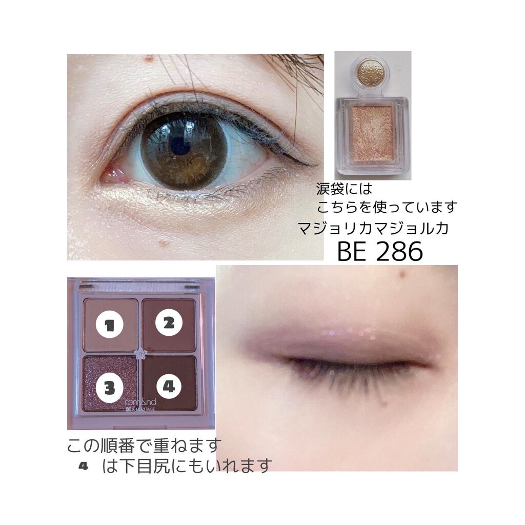 ベターザンアイズ  韓服エディション/rom&nd/アイシャドウパレットを使ったクチコミ（2枚目）