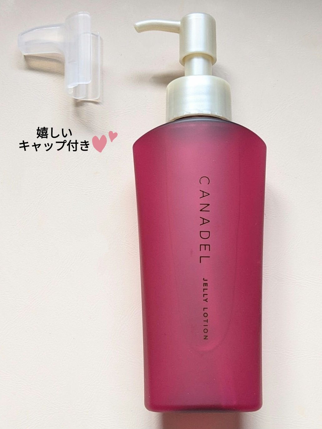 カナデル ジュレローション/CANADEL/化粧水を使ったクチコミ(3枚目)