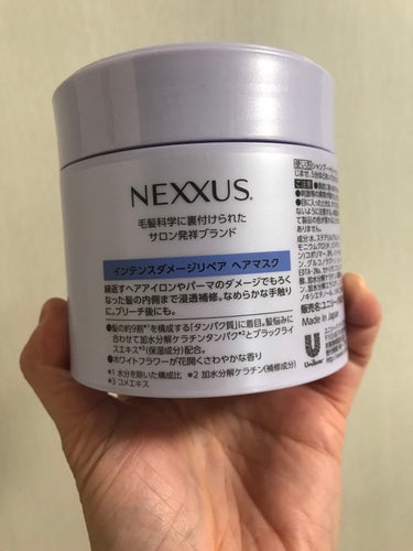 NEXXUS(ネクサス) インテンスダメージリペア ヘアマスクのクチコミ「全米62冠獲得*を受賞した、毛髪科学×サロン発祥のヘアケアブランド、
NEXXUS(ネクサス).....」（2枚目）
