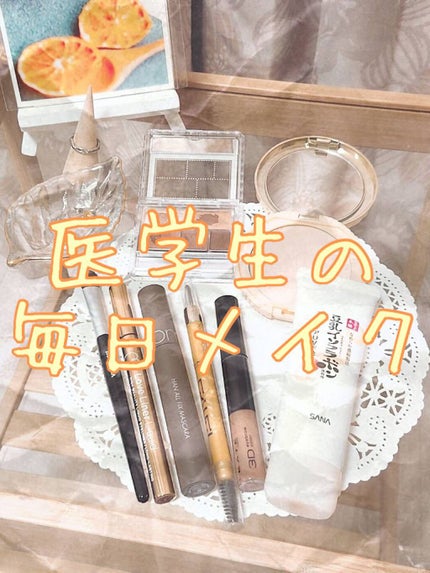 スキンケアUV下地/なめらか本舗/化粧下地を使ったクチコミ(1枚目)