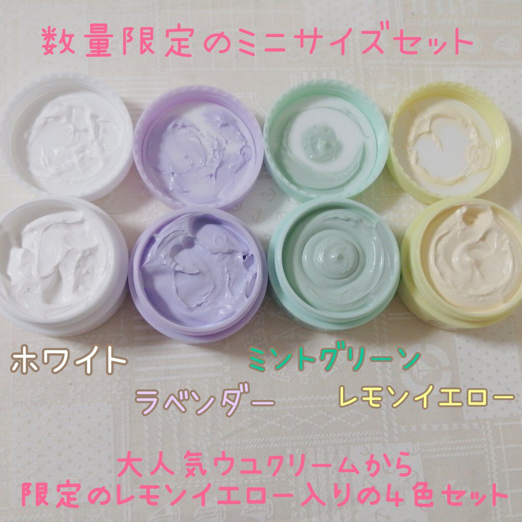 WHITE WHIPPING CREAM(ウユクリーム) レモンイエロー/G9SKIN/化粧下地を使ったクチコミ（2枚目）