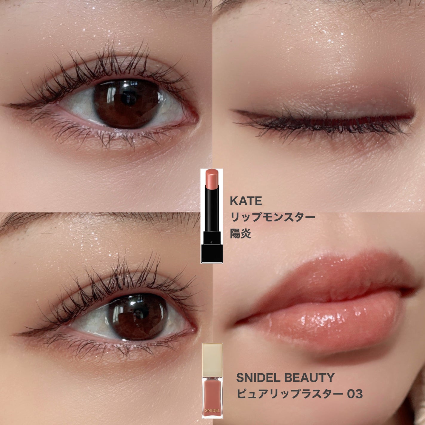 スターシャワーアイズ/LUNASOL/アイシャドウパレットを使ったクチコミ(3枚目)