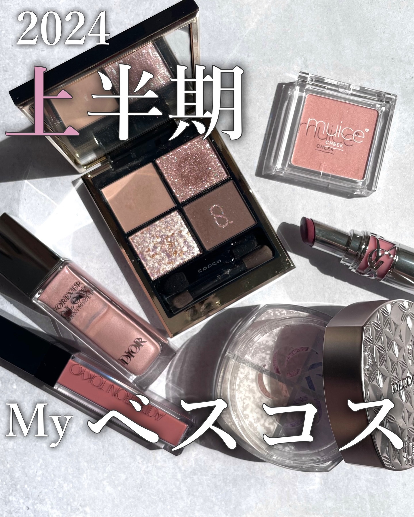 シグニチャー カラー アイズ/SUQQU/アイシャドウパレットを使ったクチコミ（1枚目）