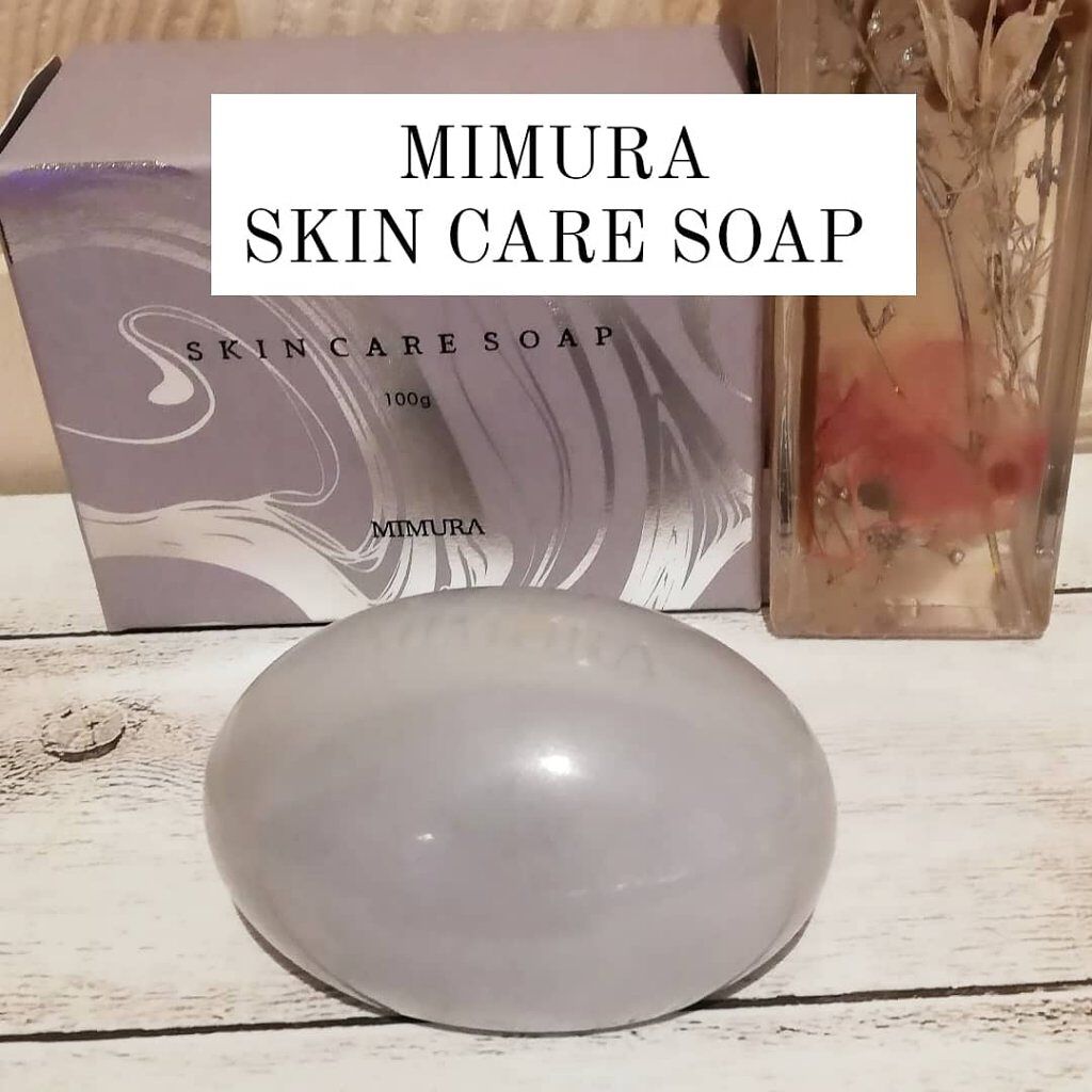スキンケアソープ /MIMURA/洗顔石鹸を使ったクチコミ（1枚目）