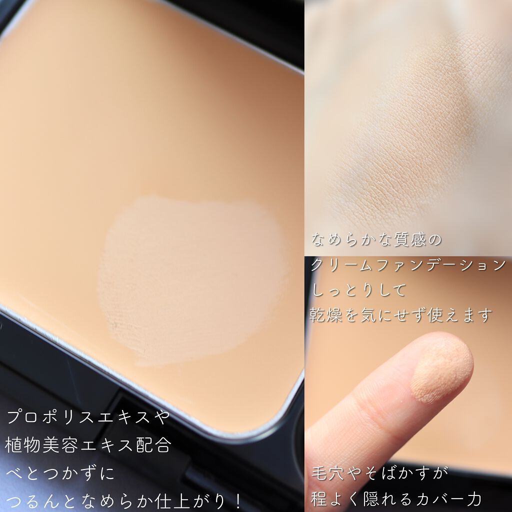 MiMC ミネラルクリーミーファンデーション102