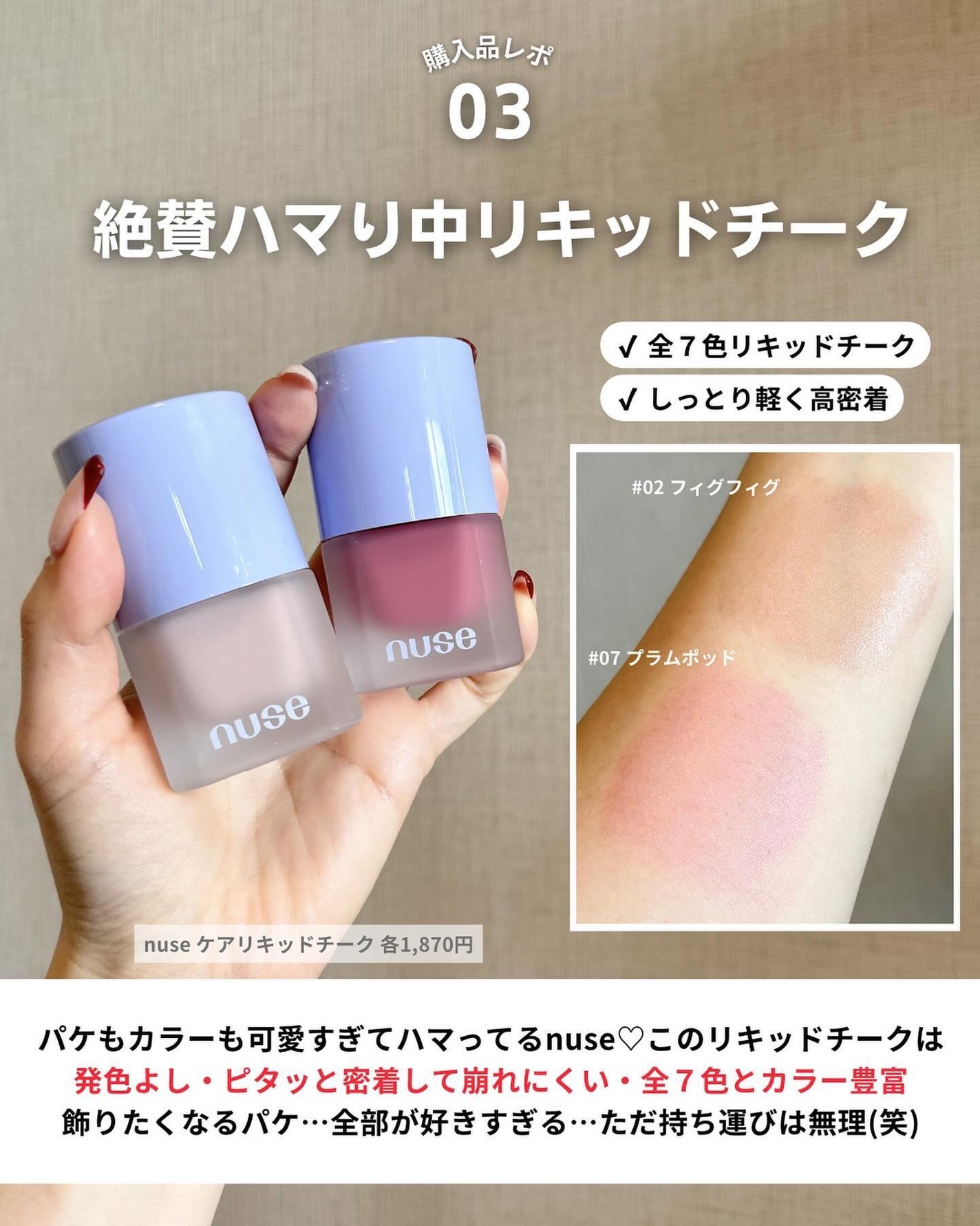 ウォータフルトーンアップサンクリーム/ダルバ/日焼け止めクリームを使ったクチコミ(4枚目)