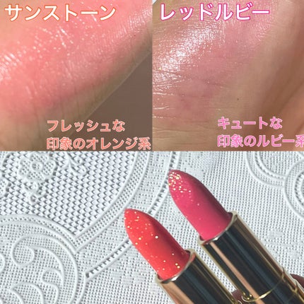 ジェミィ ティント セラム/Visée/リップティントを使ったクチコミ(4枚目)