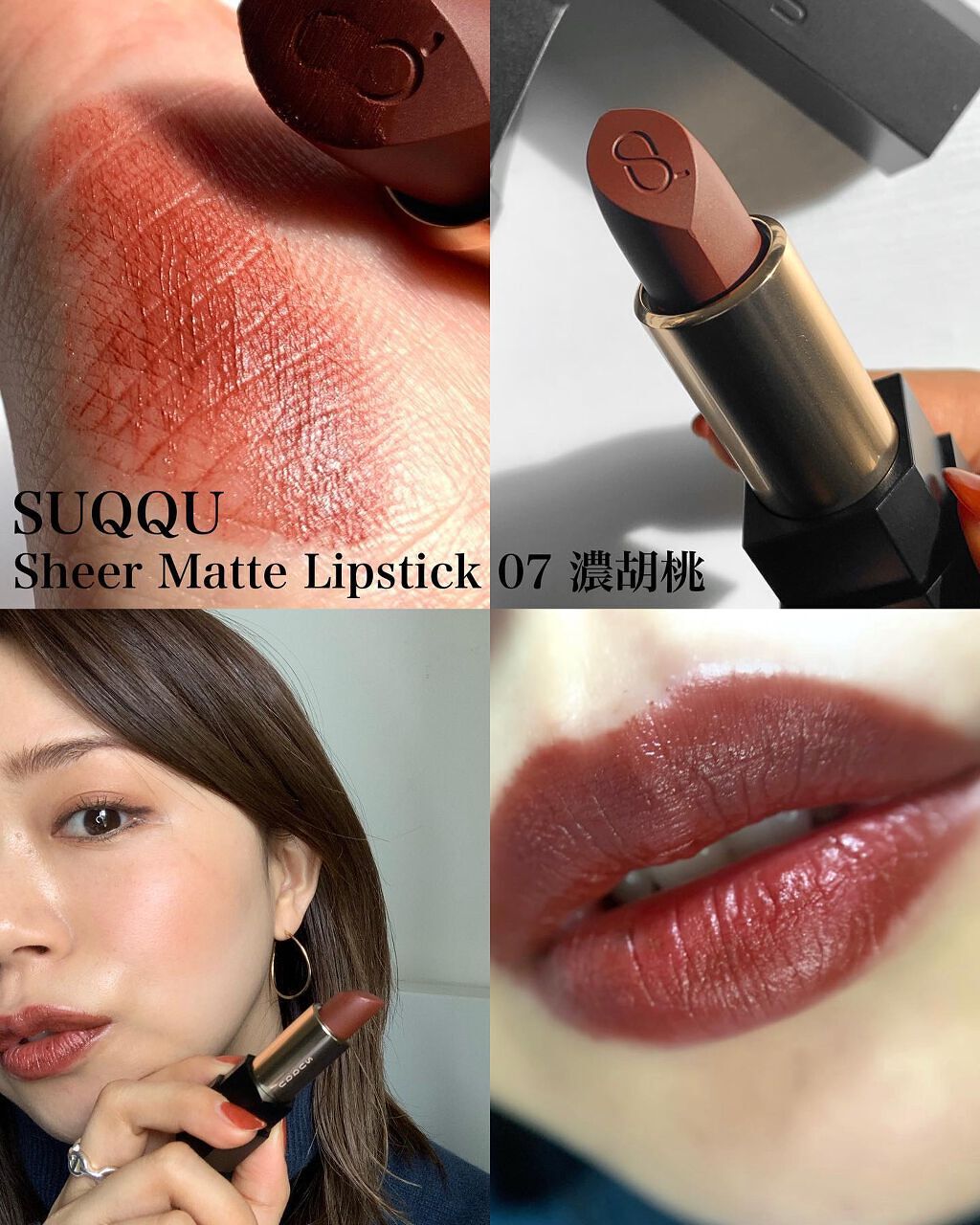 クラッシュド リップ カラー/BOBBI BROWN/口紅を使ったクチコミ(7枚目)