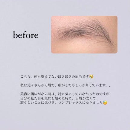 眉のお手入れセット/DAISO/その他キットセットを使ったクチコミ(2枚目)