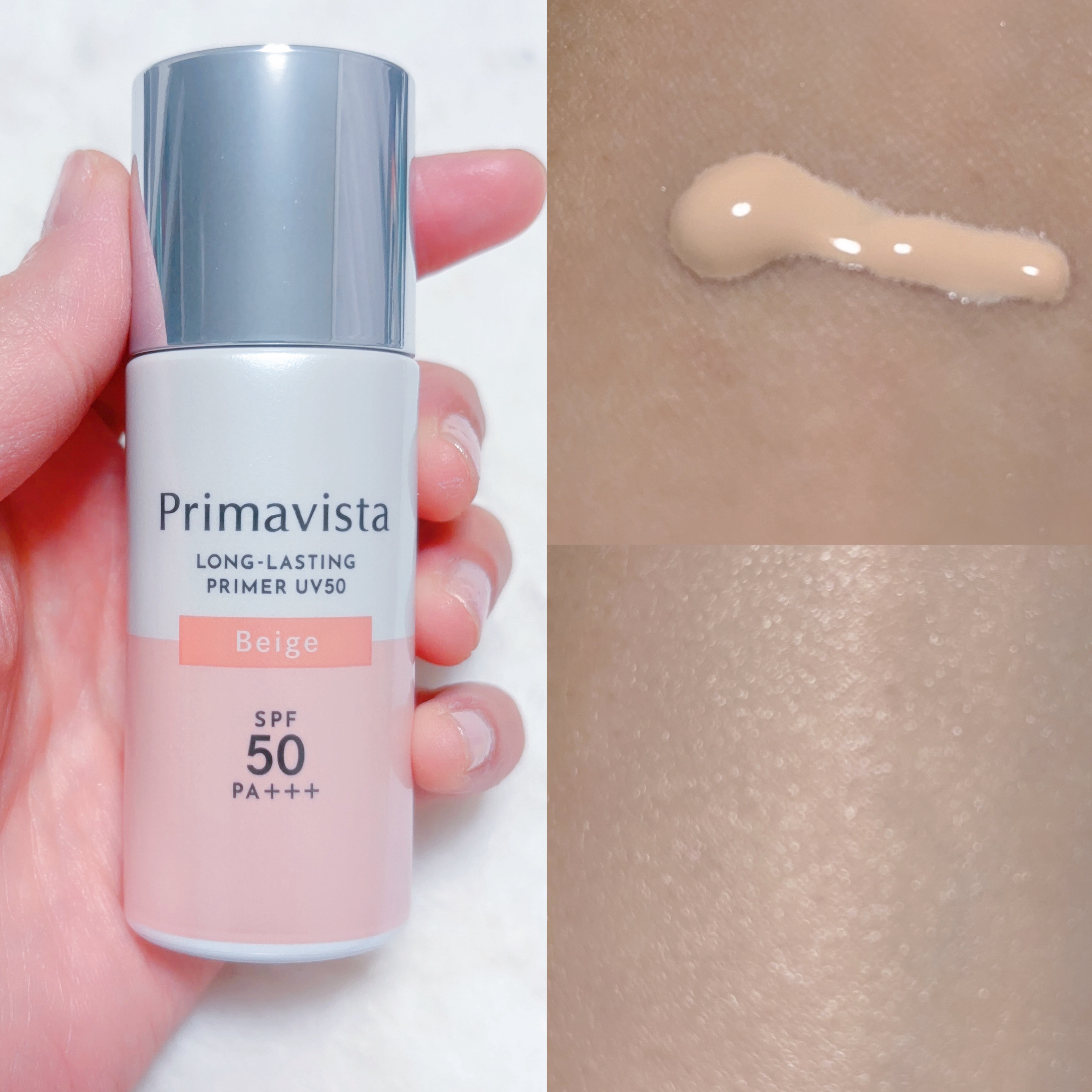 プリマヴィスタ スキンプロテクトベース 皮脂くずれ防止 UV50/プリマヴィスタ/化粧下地を使ったクチコミ（2枚目）