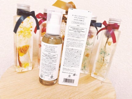 オーガニックジョセフィン ナチュラルヘアオイル/ORGANIC JOSEFIN/ヘアオイルを使ったクチコミ(2枚目)