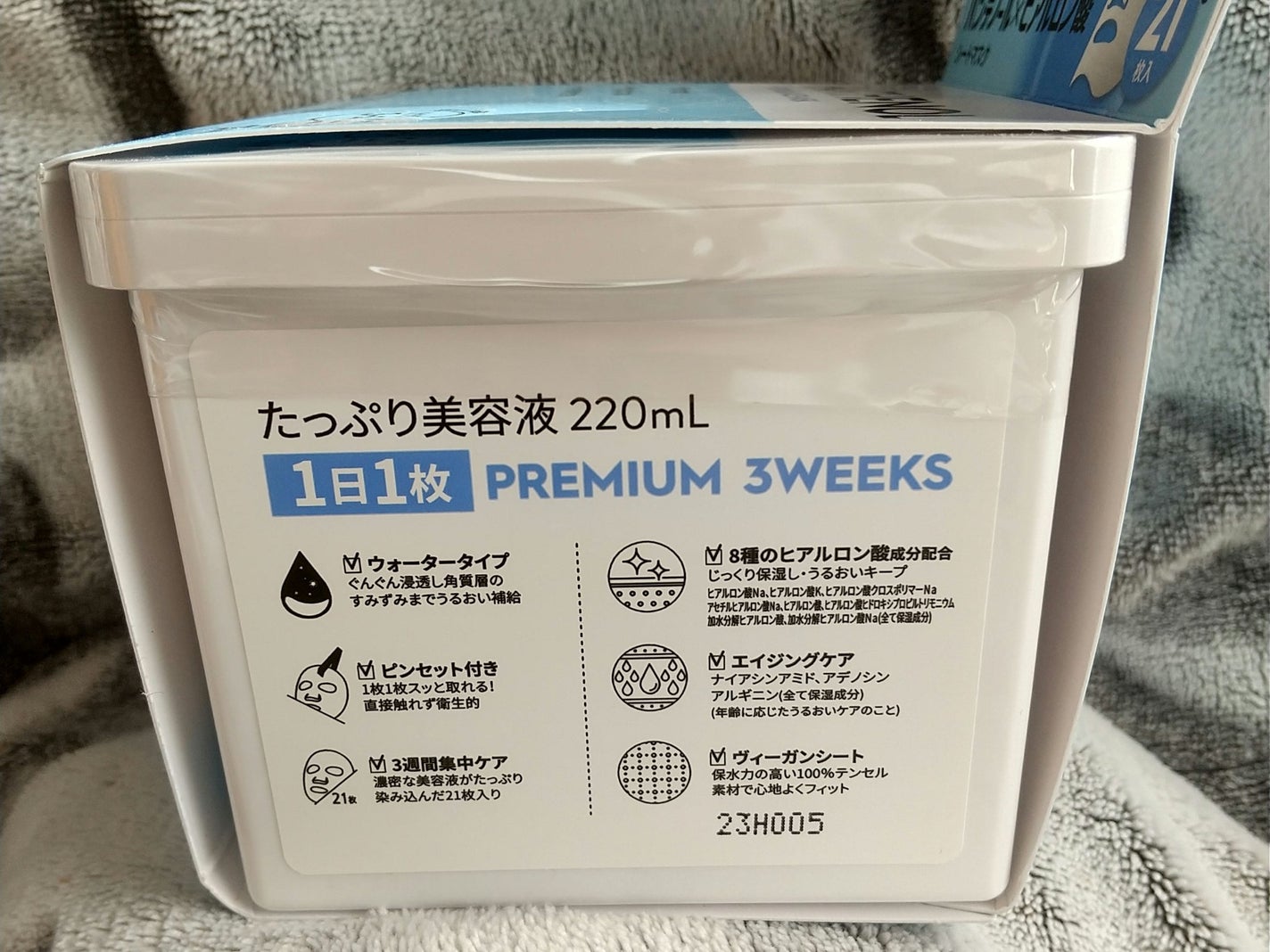 キューブマスク パンテノール/ネイチャーリパブリック/シートマスク・パックを使ったクチコミ(3枚目)