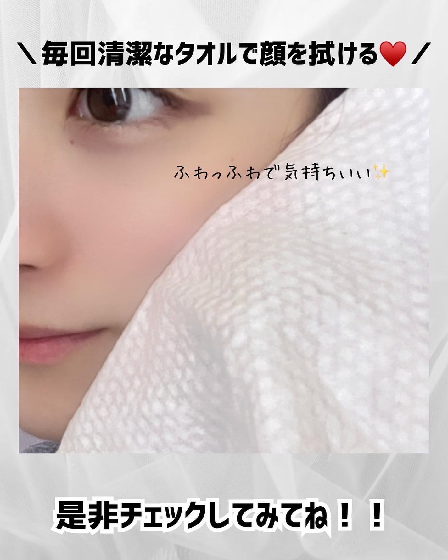 ポリュバリア フェイシャルタオル/matsukiyo/クレンジングタオルを使ったクチコミ(5枚目)