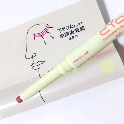 CYQ MASCARA DE LINER/CYQ/マスカラを使ったクチコミ(1枚目)