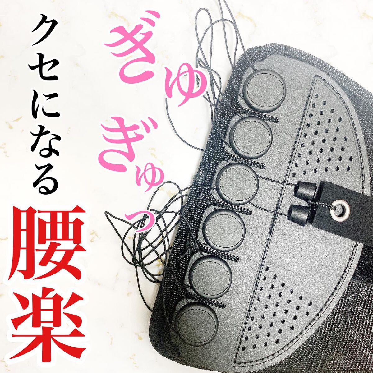 ガードナーベルト/ガードナー/その他を使ったクチコミ（1枚目）