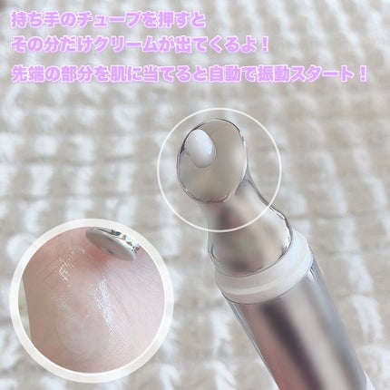 リプダム オートアイクリーム/Dr.Twenty Project/アイケア・アイクリームを使ったクチコミ(3枚目)