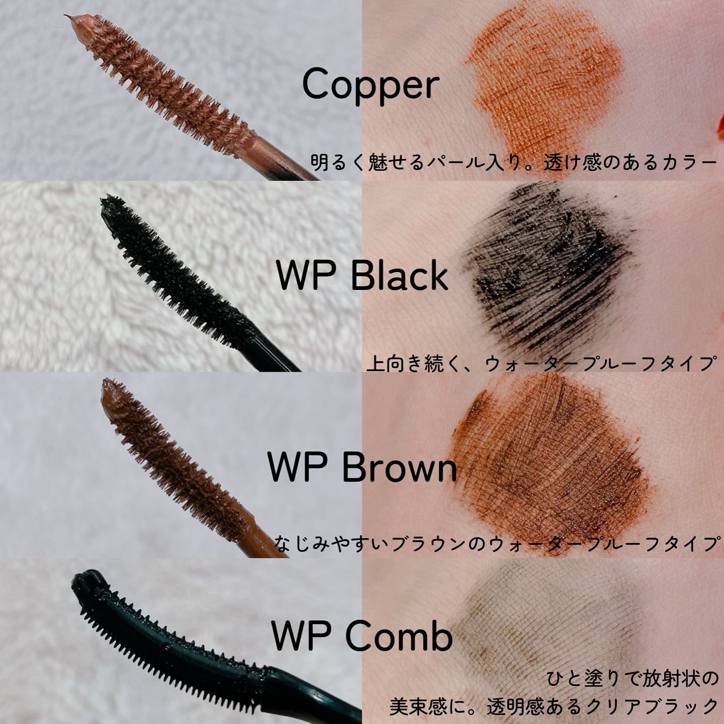 まつげ美容液/3650/まつげ美容液を使ったクチコミ（3枚目）