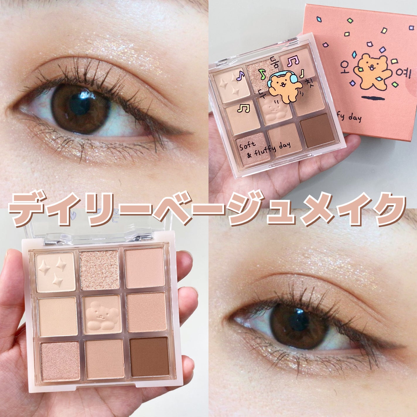 ラスティングリキッドライナー/キャンメイク/リキッドアイライナーを使ったクチコミ(1枚目)