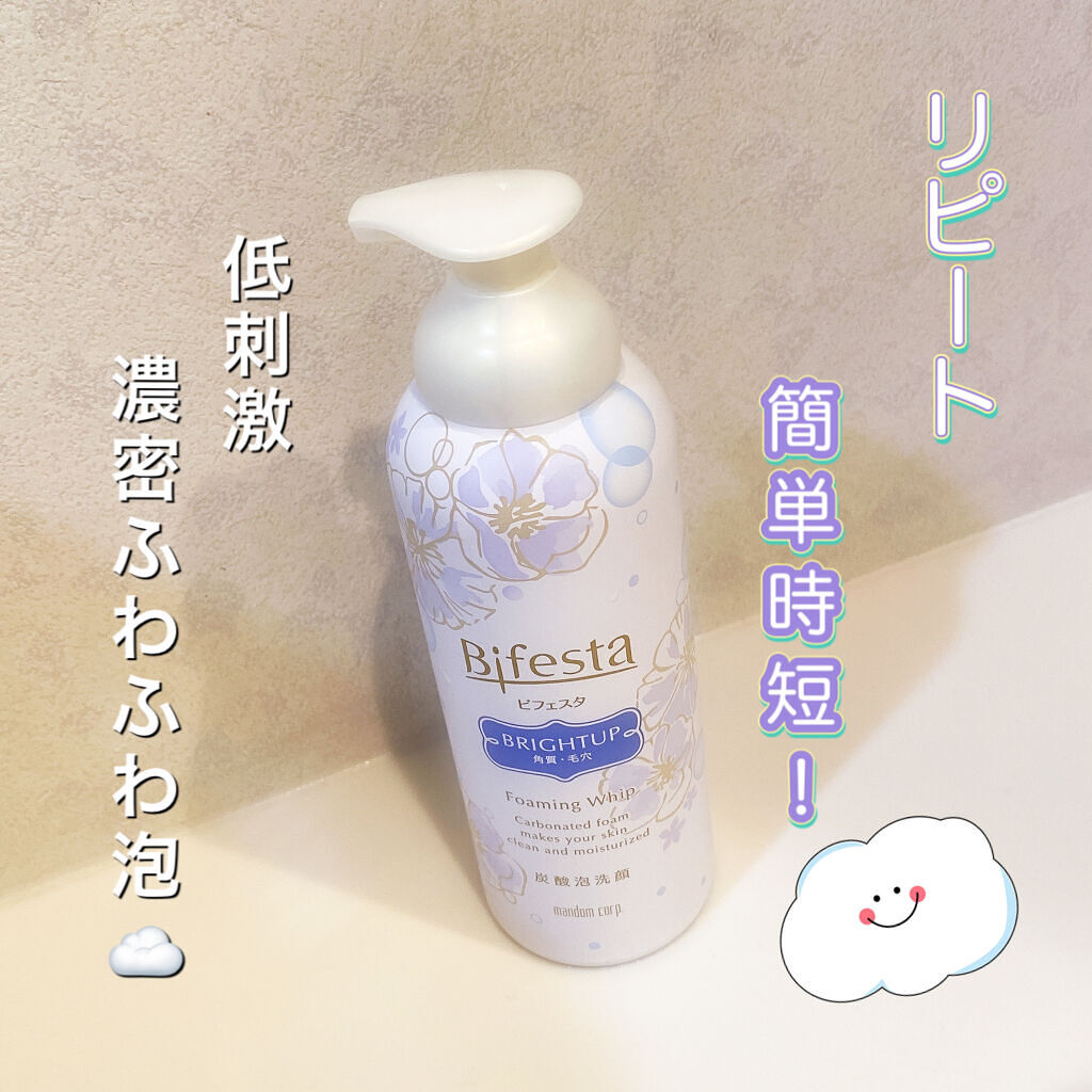 泡洗顔 ブライトアップ/ビフェスタ/泡洗顔を使ったクチコミ（1枚目）