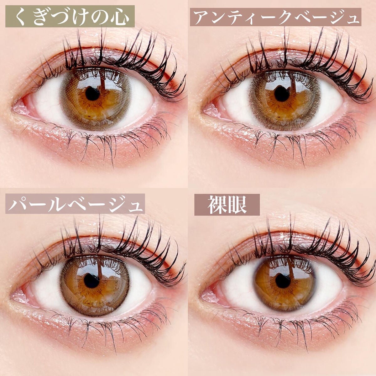 エバーカラーワンデーナチュラル モイストレーベルUV/エバーカラー/ワンデー(1DAY)カラコンを使ったクチコミ(3枚目)