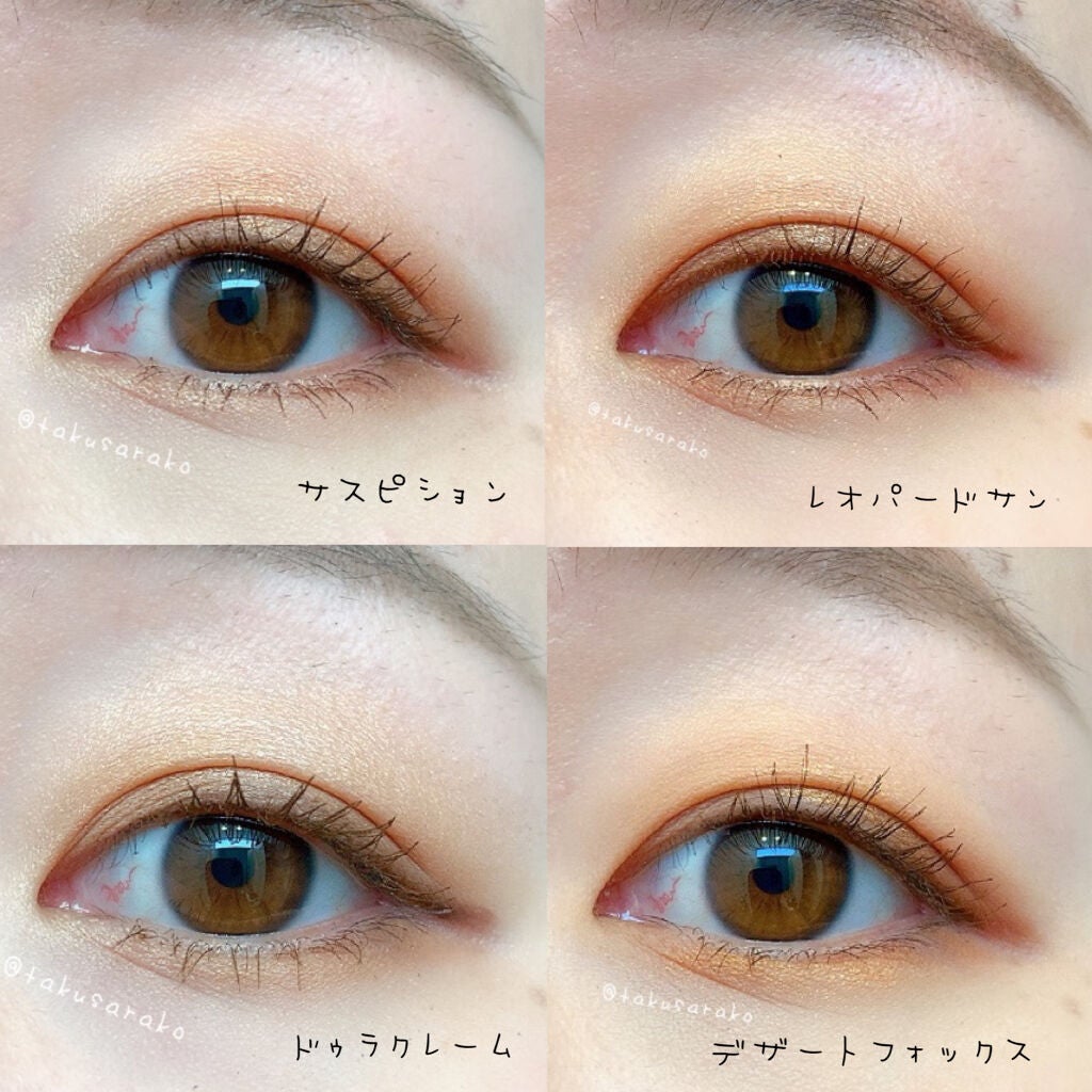 アイ カラー クォード/TOM FORD BEAUTY/アイシャドウパレットを使ったクチコミ(6枚目)