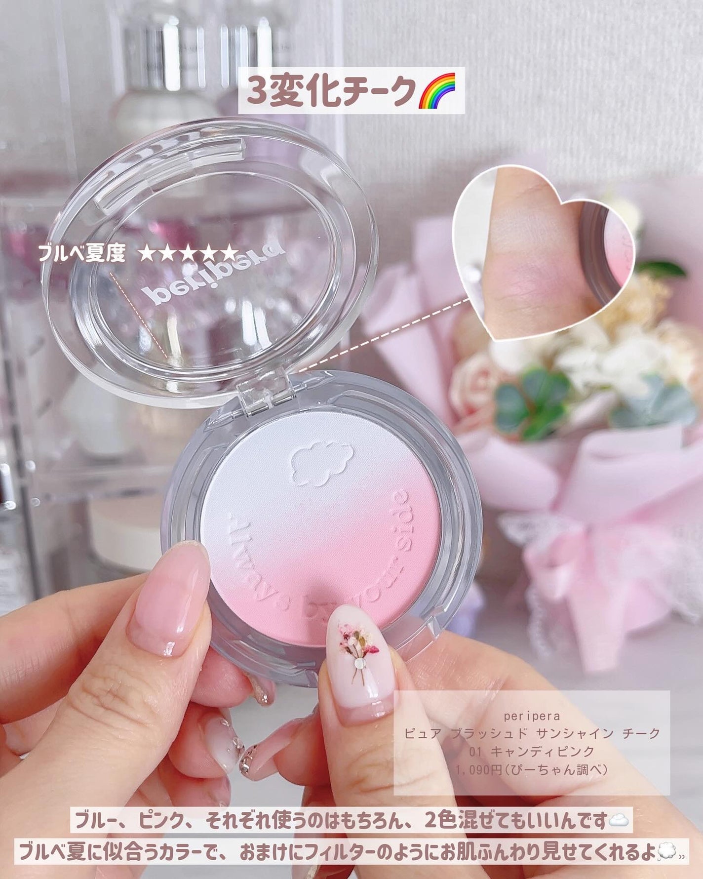 グロウフルールチークス/キャンメイク/パウダーチークを使ったクチコミ(4枚目)