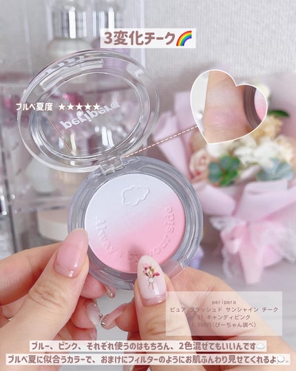 グロウフルールチークス/キャンメイク/パウダーチークを使ったクチコミ(4枚目)