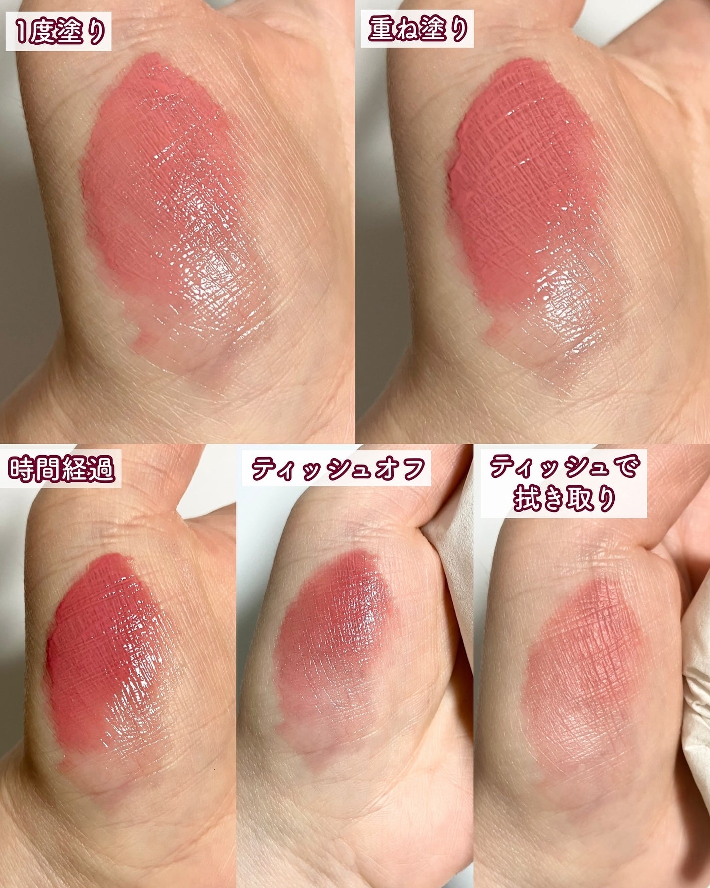 タンフルグラスティント/Colorgram/リップティントを使ったクチコミ(5枚目)