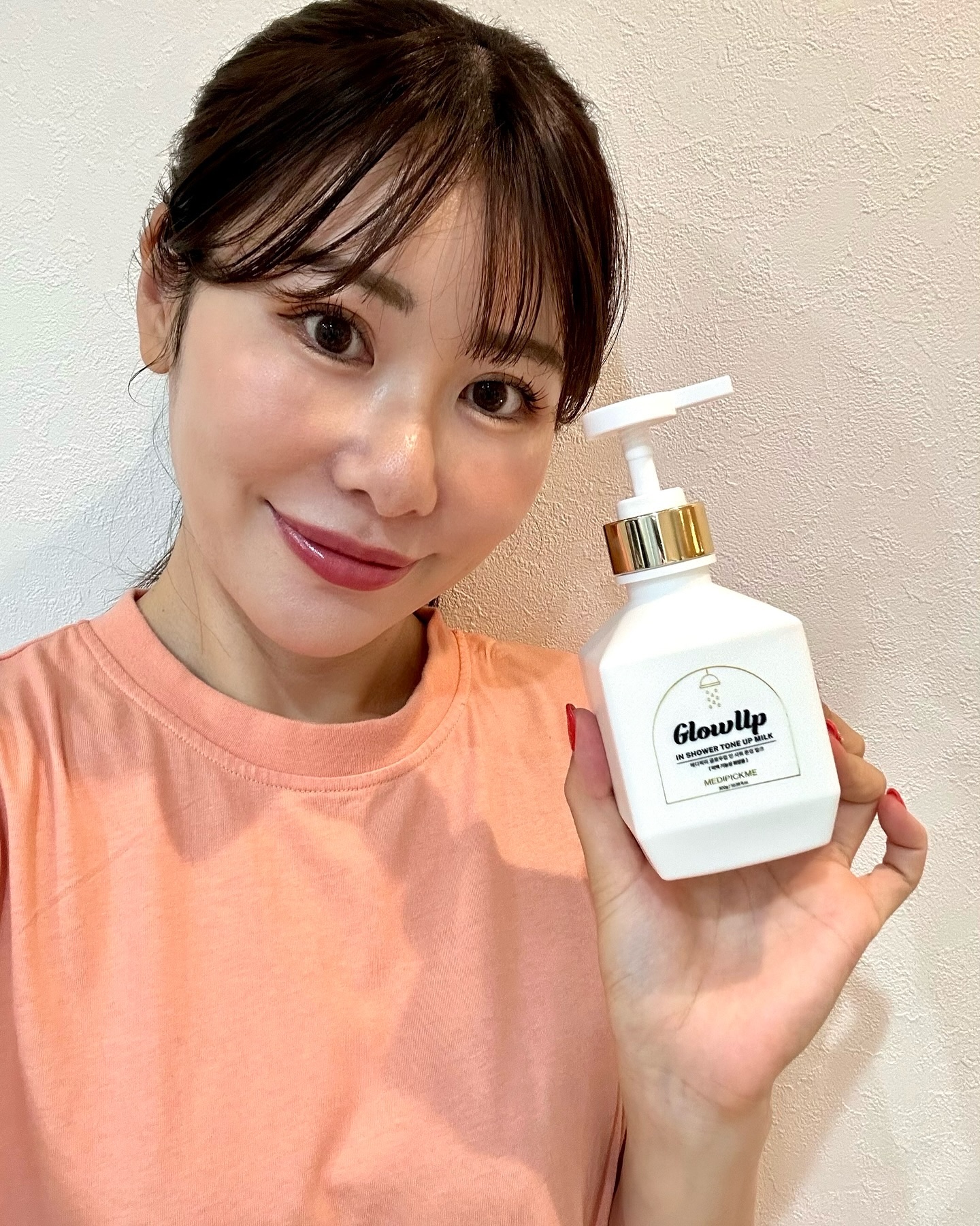 ボディケアも頑張ってるのですが
最近お気に入りなのが @medipickme_official の
トーンアップクリーム🥂

ナイアシンアミド」と「ビタミン」成分が配合されてて
お肌を明るく透明にしてくれます😊

旅行、携帯用に良い80