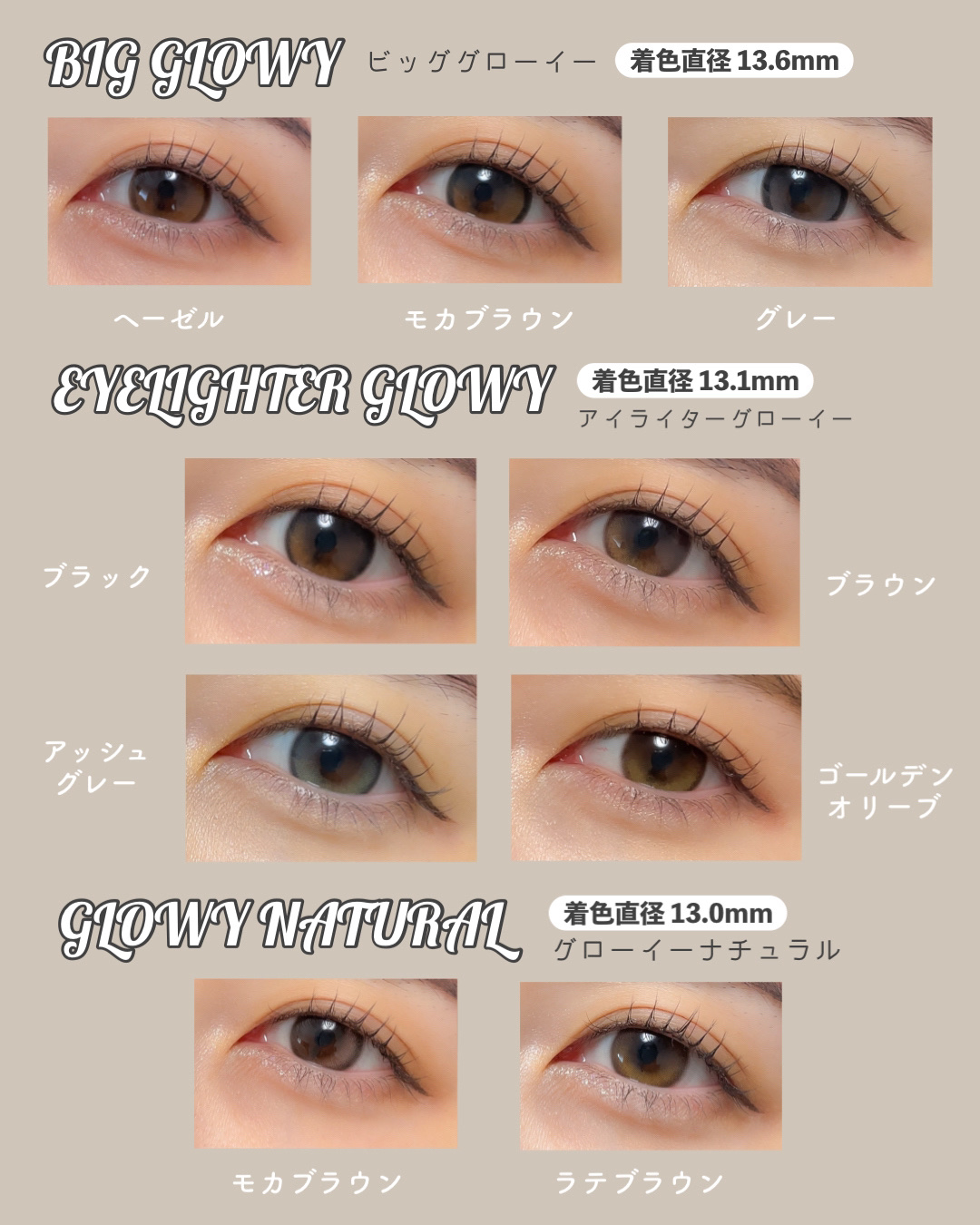 Double Tint 1day/OLENS/カラーコンタクトレンズを使ったクチコミ（2枚目）