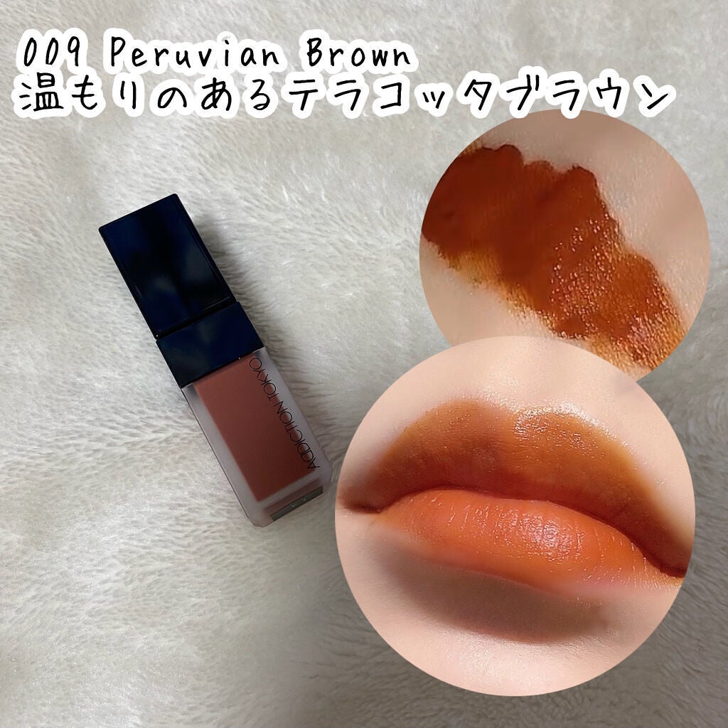 ザ マット リップ リキッド “ミニ トリオ”/ADDICTION/口紅を使ったクチコミ(3枚目)