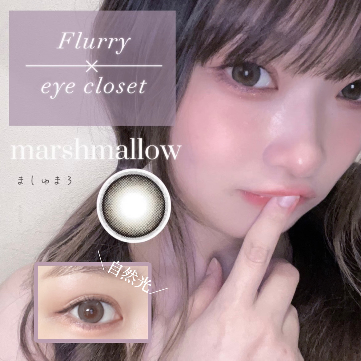 Flurry Monthly/Flurry by colors/１ヶ月（１MONTH）カラコンを使ったクチコミ（1枚目）