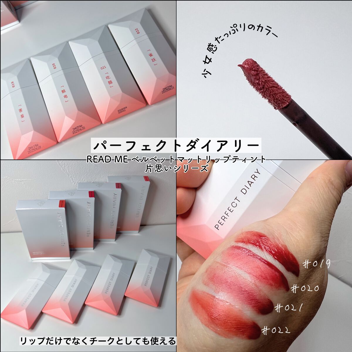 プリズムシャイングリッター/BLEND BERRY/グリッターを使ったクチコミ(6枚目)