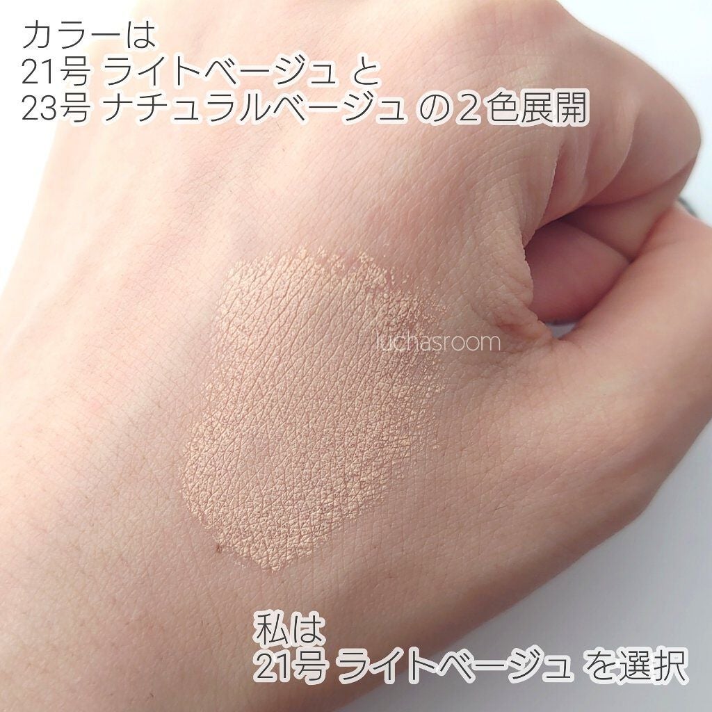 ピンクティーツリーカバークッション/APLIN/クッションファンデーションを使ったクチコミ(4枚目)