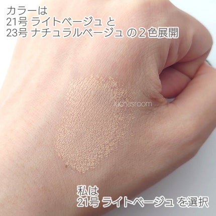 ピンクティーツリーカバークッション/APLIN/クッションファンデーションを使ったクチコミ(4枚目)