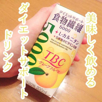 ダイエットサポート食物繊維5000/TBC/美容ドリンクを使ったクチコミ(1枚目)