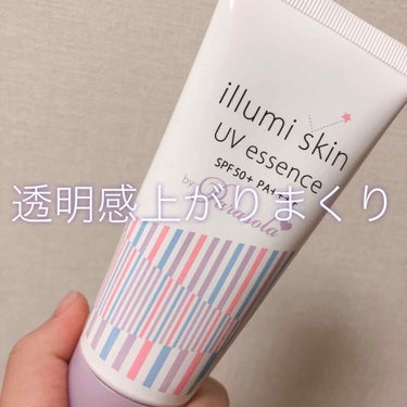 パラソーラ イルミスキン UVエッセンス Ｎ(旧品)/パラソーラ/日焼け止め・UVケアを使ったクチコミ（1枚目）