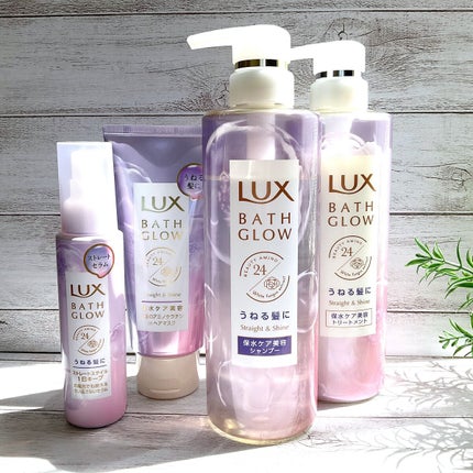 バスグロウ ストレート&シャイン シャンプー/トリートメント/LUX/市販シャンプーを使ったクチコミ(1枚目)