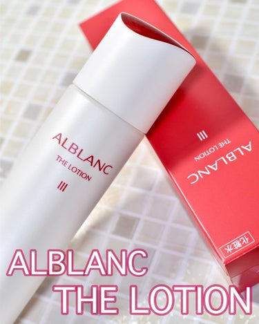 【ALBLANC】
THE LOTION Ⅲ

潤いで満たして、キメを整え
透明感たたえる肌に導く化粧水
メラニンの生成を抑え、
シミ・ソバカスを防ぐ有効成分配合。
とろみのあるつけ心地で、
つるんとな