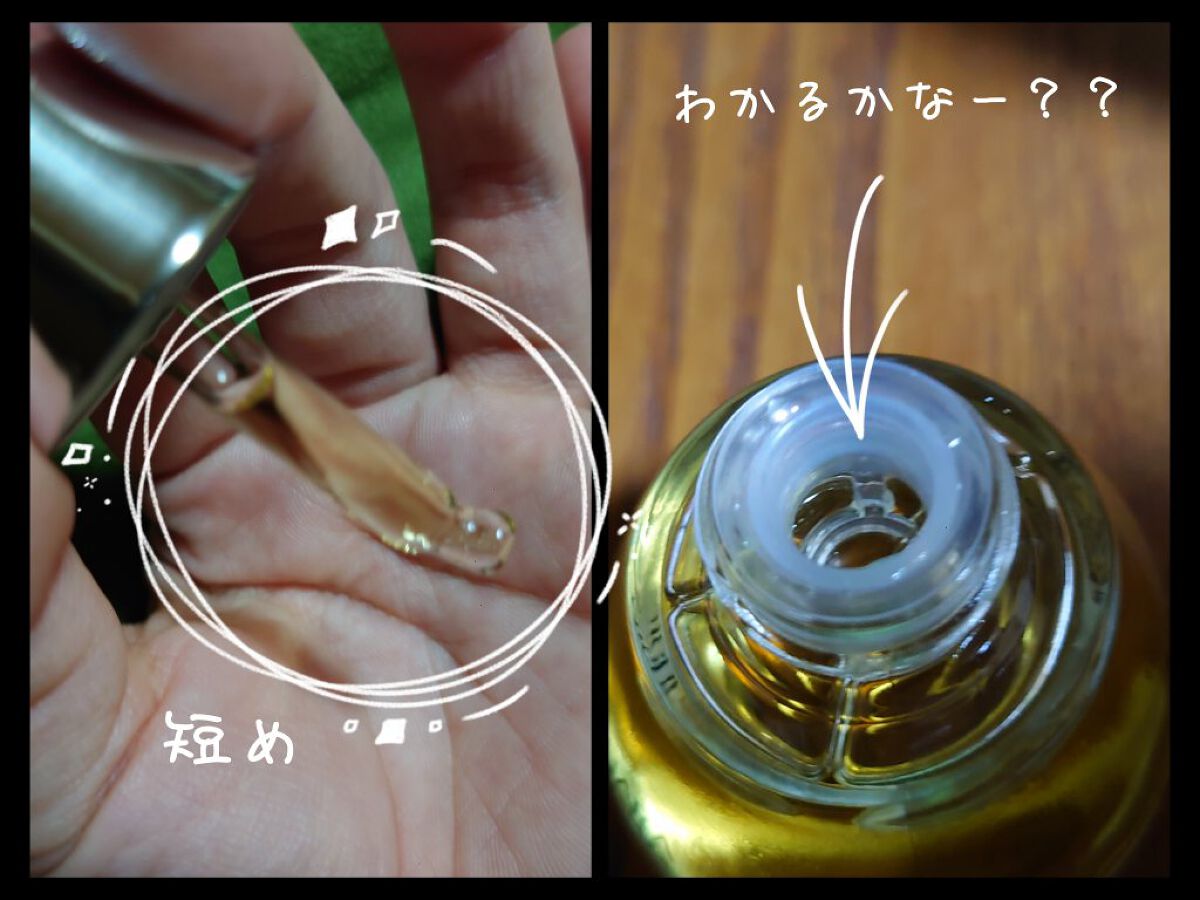 Ultra Whitening Perfect Ampoule/MIGUHARA/美容液を使ったクチコミ（2枚目）