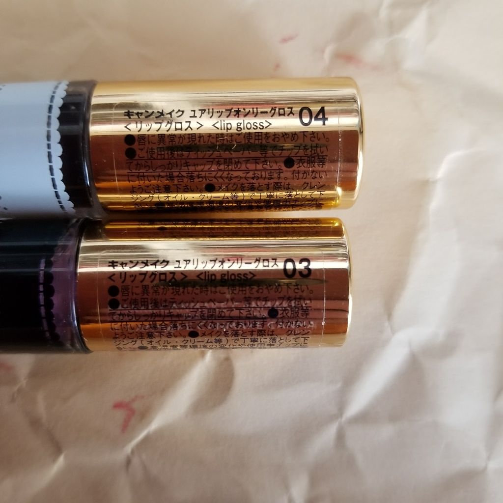 ユアリップオンリーグロス/キャンメイク/リップグロスを使ったクチコミ(2枚目)