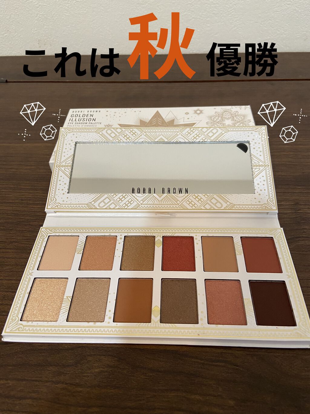 ゴールデン イリュージョン アイシャドウ パレット/BOBBI BROWN/アイシャドウパレットを使ったクチコミ（1枚目）