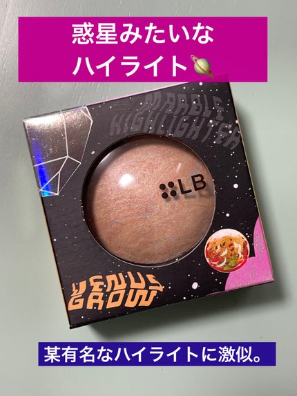 マーブルハイライター/LB/パウダーチークを使ったクチコミ(1枚目)