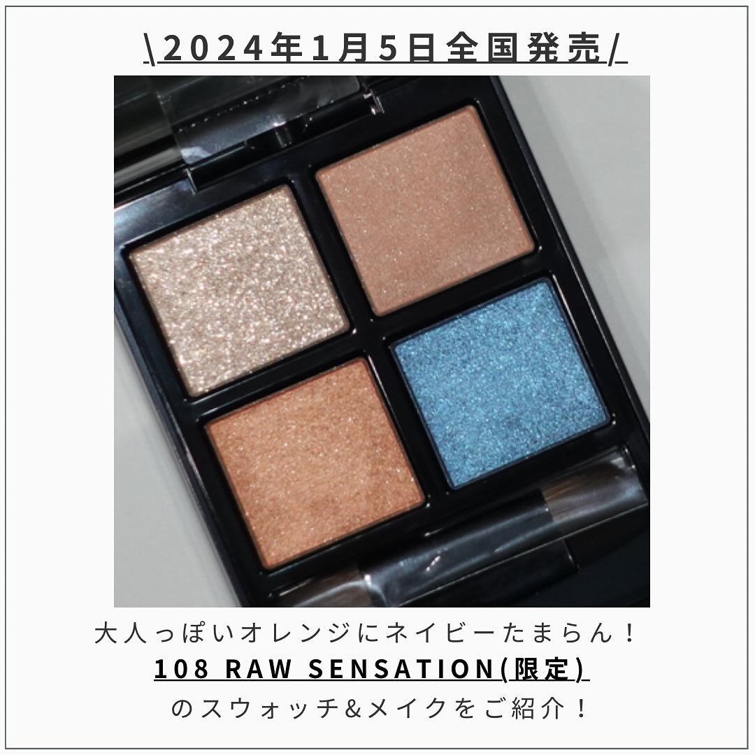 アディクション　ザ アイシャドウ パレット 108 Raw Sensation/ADDICTION/アイシャドウパレットを使ったクチコミ（2枚目）