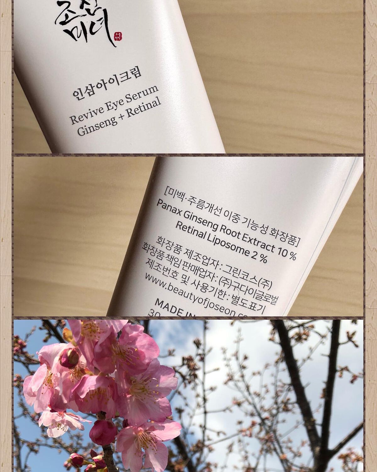 高麗人参 クレンジングオイル/Beauty of Joseon/オイルクレンジングを使ったクチコミ（2枚目）