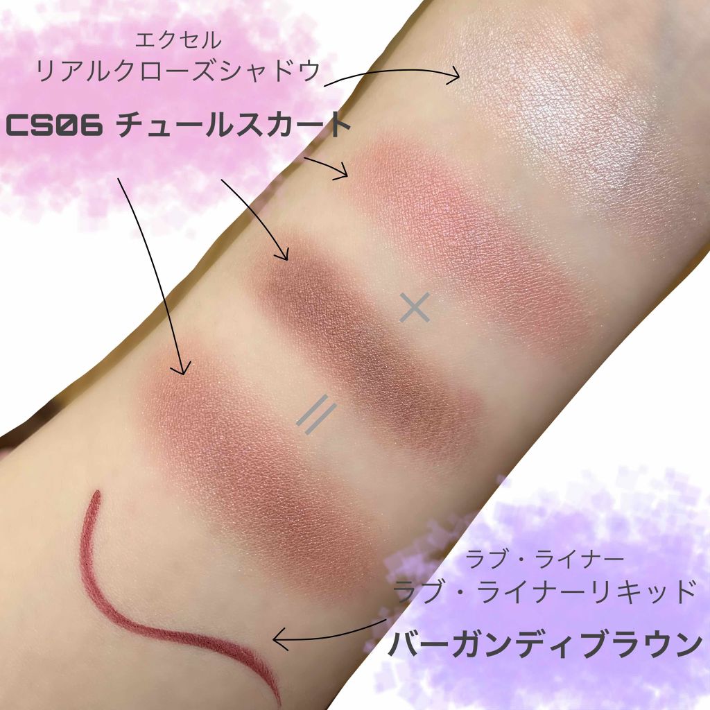 ラブ・ライナー リキッドアイライナーＲ３/ラブ・ライナー/リキッドアイライナーを使ったクチコミ（2枚目）