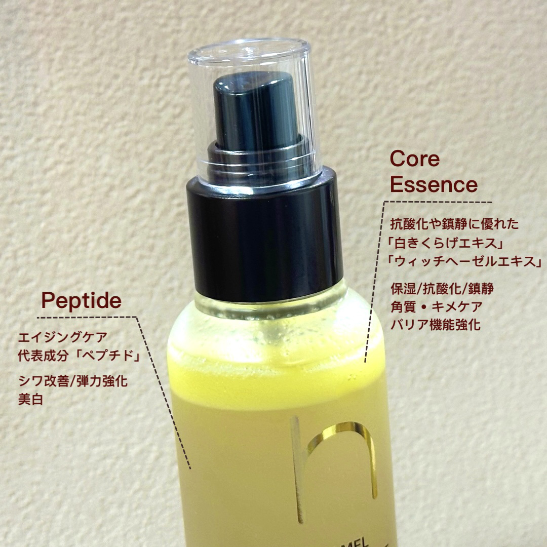 ダブルショット12GFコアグロウミストセラム/HAMEL/美容液を使ったクチコミ（3枚目）