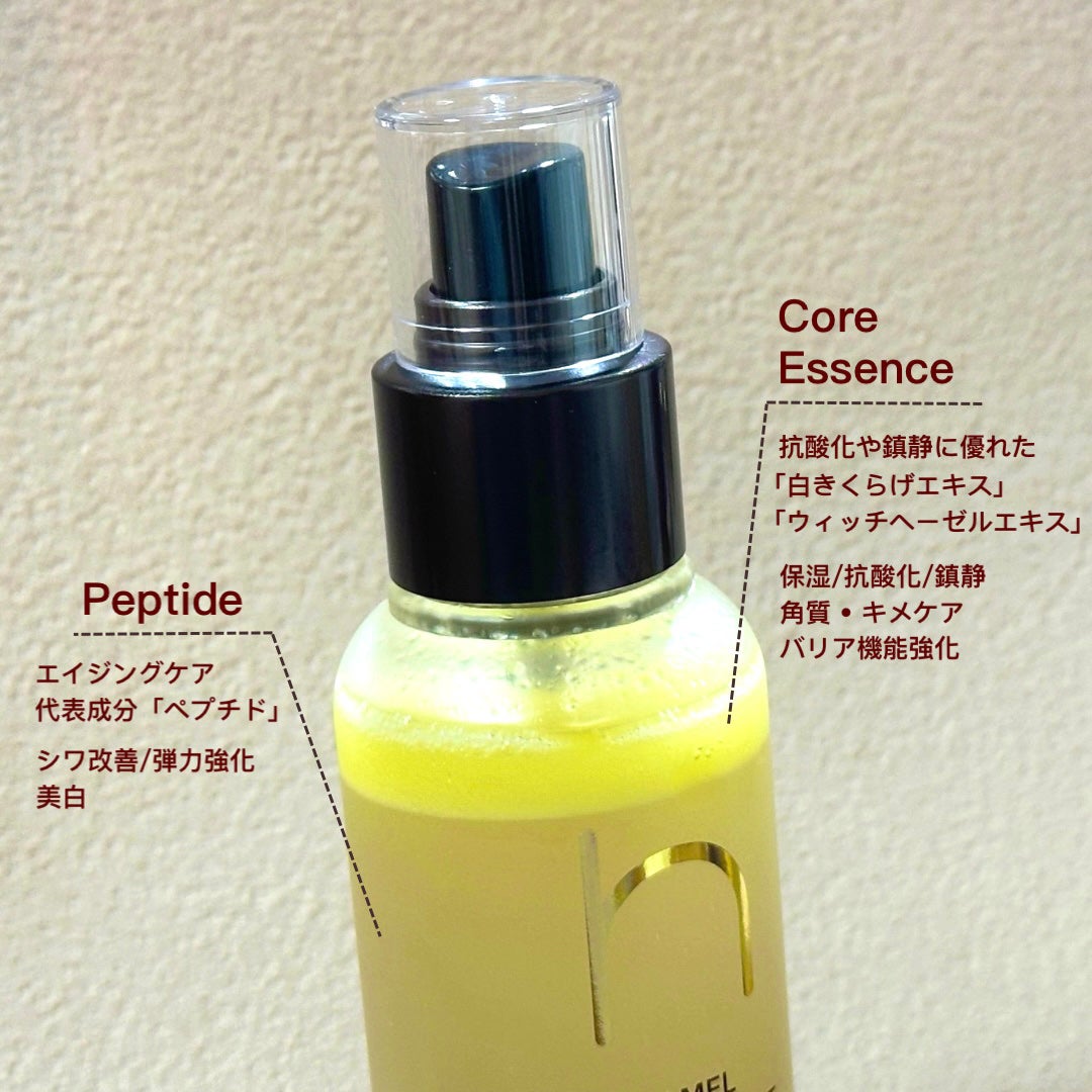 ダブルショット12GFコアグロウミストセラム/HAMEL/美容液を使ったクチコミ(3枚目)