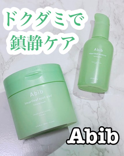 ドクダミカーミングタッチスポットパッド/Abib /トナーパッドを使ったクチコミ(1枚目)